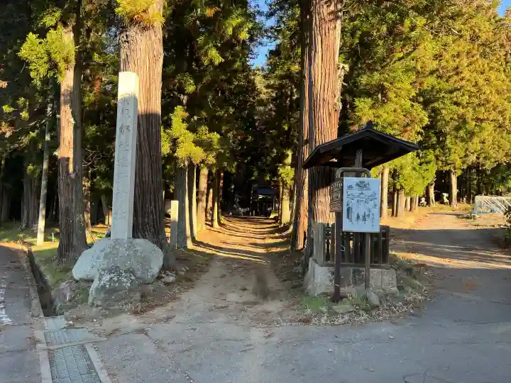 塩野神社(長野県)