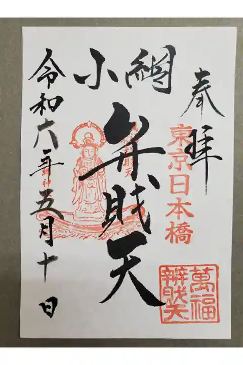 書き置き