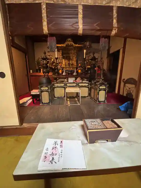 長林寺(兵庫県)