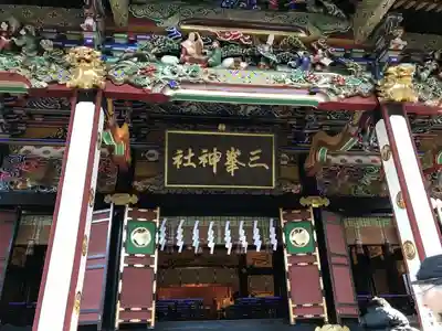 三峯神社の本殿・本堂