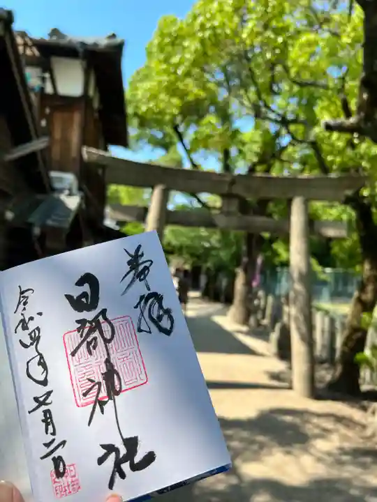 日部神社のその他建物