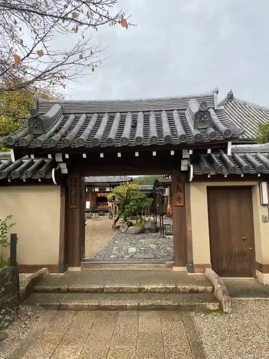 飛鳥寺(奈良県)