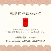 上行寺(静岡県)