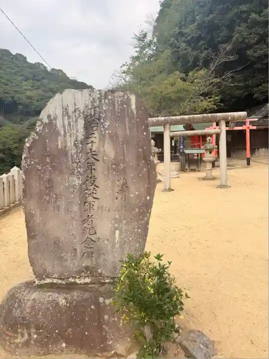 祇園神社(兵庫県)