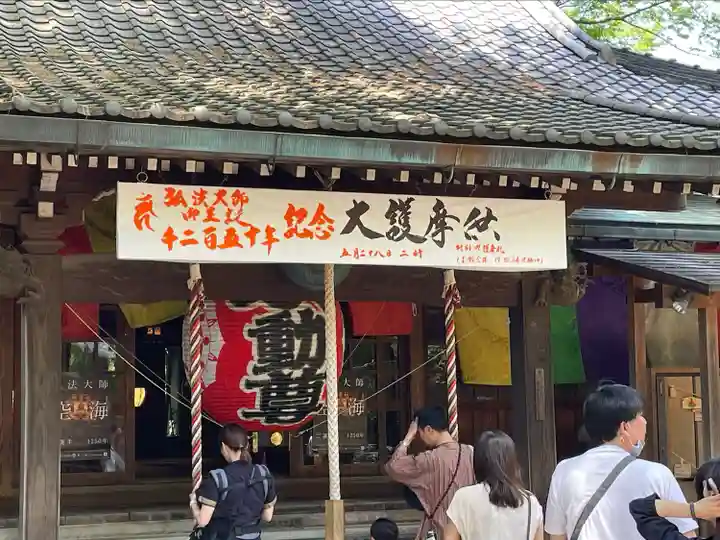 明王院(満願寺別院)の本殿・本堂