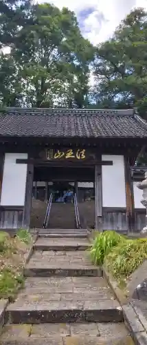 真城寺(岩手県)