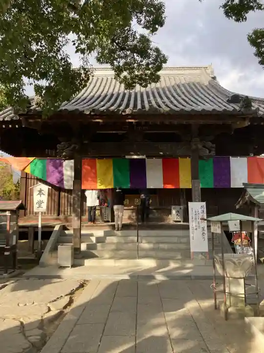 一宮寺の{uncategorized: "未分類", other: "その他", undefined: "問題あり", building: "その他建物", grave: "お墓", sacred_gate: "鳥居", guardian: "狛犬", statue: "像", buddha: "仏像", history: "歴史", nature: "自然", garden: "庭園", animal: "動物", pagoda: "塔", temizu: "手水舎", mountain_gate: "山門・神門", sanctuary: "本殿・本堂", subordinate: "末社・摂社", art: "芸術", scenery: "景色", jizo: "地蔵", ema: "絵馬", goshuin: "御朱印", omikuji: "おみくじ", items: "授与品その他", amulet: "お守り", goshuincho: "御朱印帳", eats: "食事", festival: "お祭り", votive_dance: "神楽", shichigosan: "七五三参", wedding: "結婚式", experience: "体験その他", initially: "初詣", around: "周辺", anti_infection: "感染症対策"}