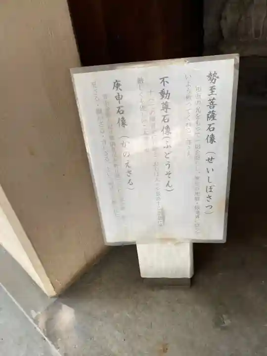 宮益御嶽神社(東京都)