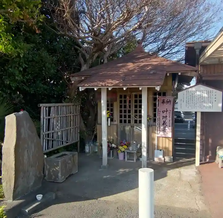 叶地蔵尊(茨城県)