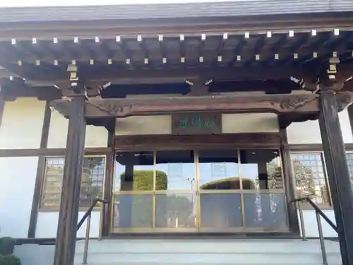 鳳桐寺(茨城県)