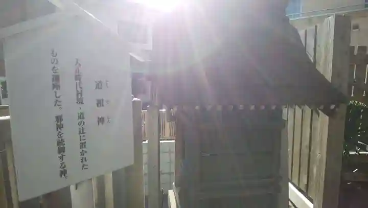 神明社の末社・摂社