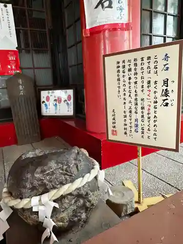 尼崎えびす神社(兵庫県)