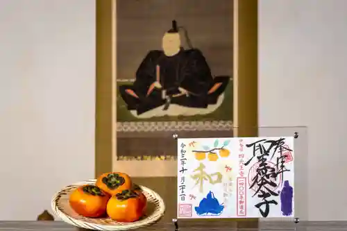 伊勢の国 四天王寺のその他建物