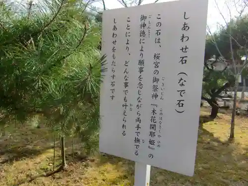 茨城縣護國神社の歴史