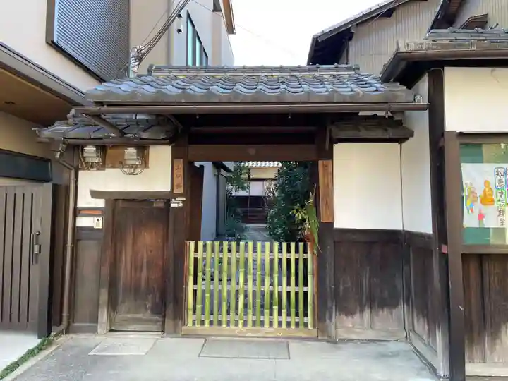 願照寺(京都府)