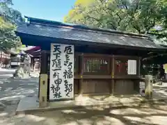 清洲山王宮　日吉神社の建物その他