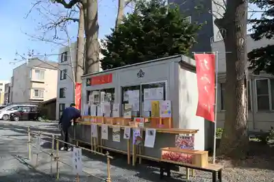 札幌諏訪神社のおみくじ
