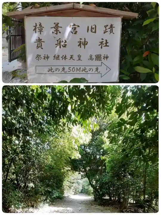 交野天神社の{uncategorized: "未分類", other: "その他", undefined: "問題あり", building: "その他建物", grave: "お墓", sacred_gate: "鳥居", guardian: "狛犬", statue: "像", buddha: "仏像", history: "歴史", nature: "自然", garden: "庭園", animal: "動物", pagoda: "塔", temizu: "手水舎", mountain_gate: "山門・神門", sanctuary: "本殿・本堂", subordinate: "末社・摂社", art: "芸術", scenery: "景色", jizo: "地蔵", ema: "絵馬", goshuin: "御朱印", omikuji: "おみくじ", items: "授与品その他", amulet: "お守り", goshuincho: "御朱印帳", eats: "食事", festival: "お祭り", votive_dance: "神楽", shichigosan: "七五三参", wedding: "結婚式", experience: "体験その他", initially: "初詣", around: "周辺", anti_infection: "感染症対策"}