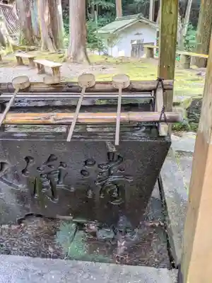 八幡神社(武芸八幡宮)の手水舎