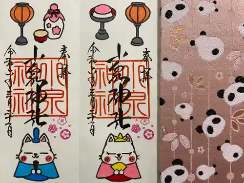 小泉神社(群馬県)