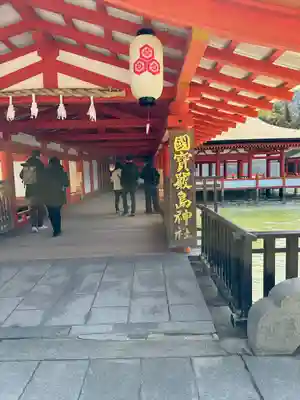 厳島神社(広島県)