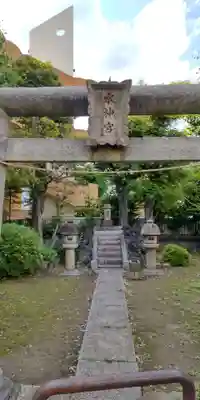 水神宮(東京都)