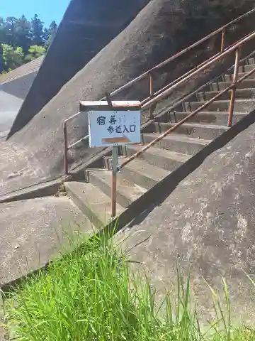 宿善神社(大分県)