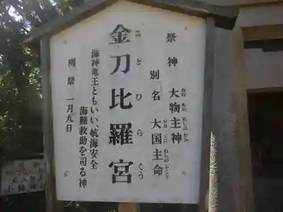小動神社の歴史