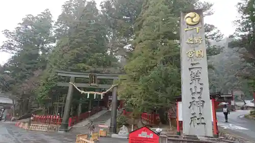 日光二荒山神社の鳥居