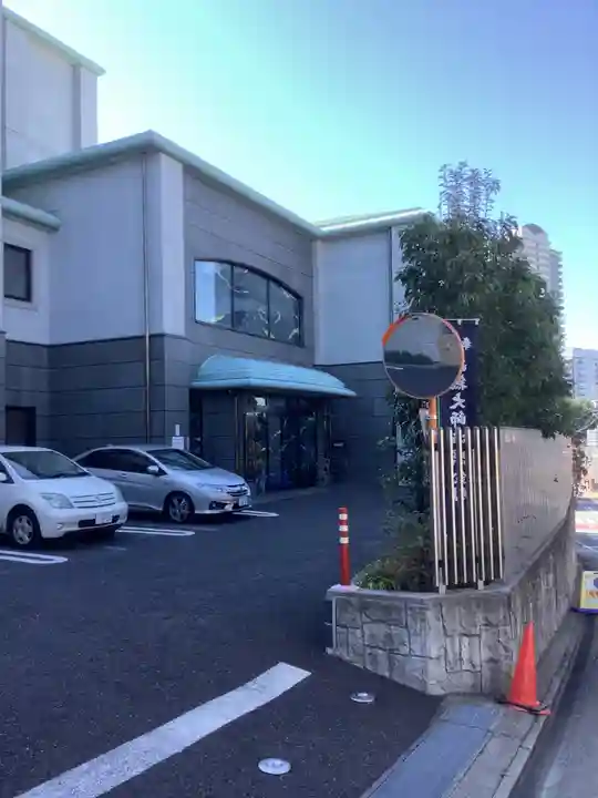 方等院のその他建物