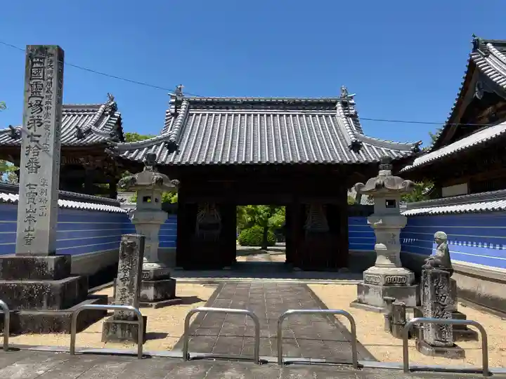 本山寺(香川県)