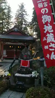 成相寺(京都府)