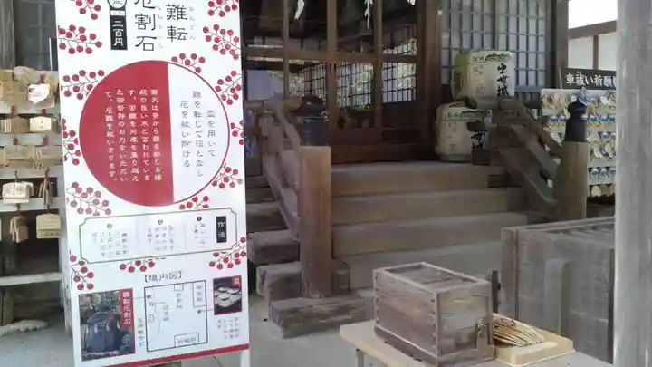 井伊谷宮(静岡県)