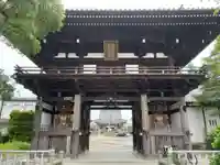 南光坊(愛媛県)