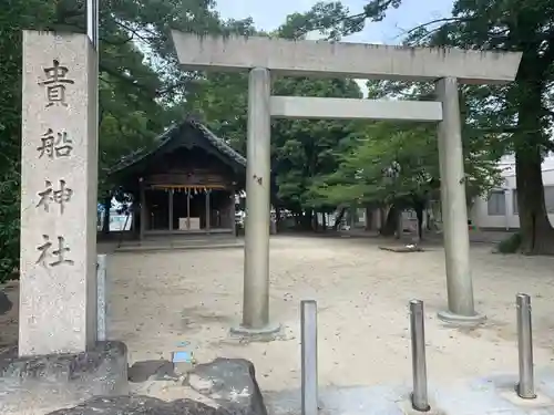 貴船社（貴船町）の鳥居