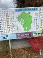 清岩禅寺の建物その他