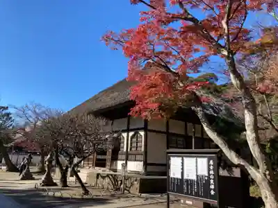 円覚寺のその他建物