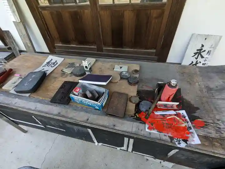 明台寺(岐阜県)