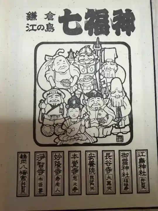 安養院 (田代寺)の{uncategorized: "未分類", other: "その他", undefined: "問題あり", building: "その他建物", grave: "お墓", sacred_gate: "鳥居", guardian: "狛犬", statue: "像", buddha: "仏像", history: "歴史", nature: "自然", garden: "庭園", animal: "動物", pagoda: "塔", temizu: "手水舎", mountain_gate: "山門・神門", sanctuary: "本殿・本堂", subordinate: "末社・摂社", art: "芸術", scenery: "景色", jizo: "地蔵", ema: "絵馬", goshuin: "御朱印", omikuji: "おみくじ", items: "授与品その他", amulet: "お守り", goshuincho: "御朱印帳", eats: "食事", festival: "お祭り", votive_dance: "神楽", shichigosan: "七五三参", wedding: "結婚式", experience: "体験その他", initially: "初詣", around: "周辺", anti_infection: "感染症対策"}