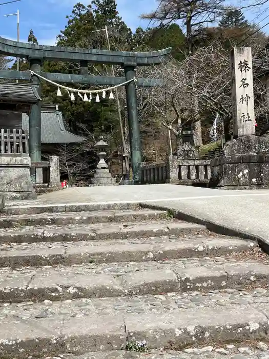 榛名神社の鳥居