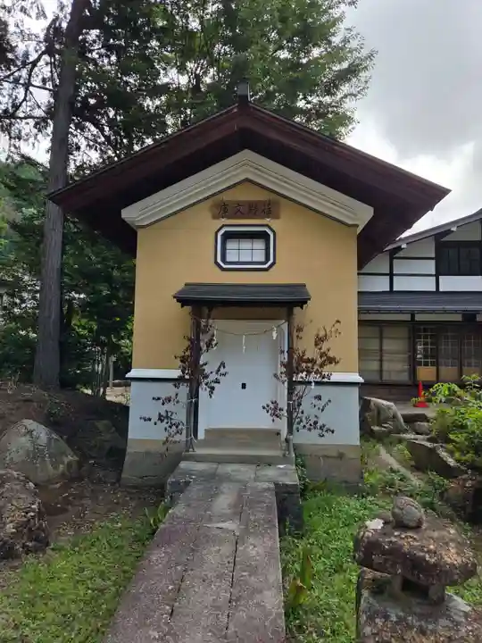荏名神社(岐阜県)