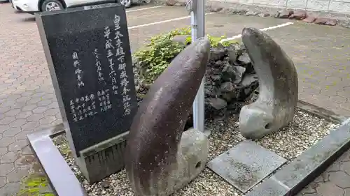帯廣神社のその他建物