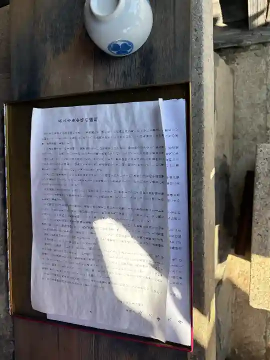 長久寺の{uncategorized: "未分類", other: "その他", undefined: "問題あり", building: "その他建物", grave: "お墓", sacred_gate: "鳥居", guardian: "狛犬", statue: "像", buddha: "仏像", history: "歴史", nature: "自然", garden: "庭園", animal: "動物", pagoda: "塔", temizu: "手水舎", mountain_gate: "山門・神門", sanctuary: "本殿・本堂", subordinate: "末社・摂社", art: "芸術", scenery: "景色", jizo: "地蔵", ema: "絵馬", goshuin: "御朱印", omikuji: "おみくじ", items: "授与品その他", amulet: "お守り", goshuincho: "御朱印帳", eats: "食事", festival: "お祭り", votive_dance: "神楽", shichigosan: "七五三参", wedding: "結婚式", experience: "体験その他", initially: "初詣", around: "周辺", anti_infection: "感染症対策"}