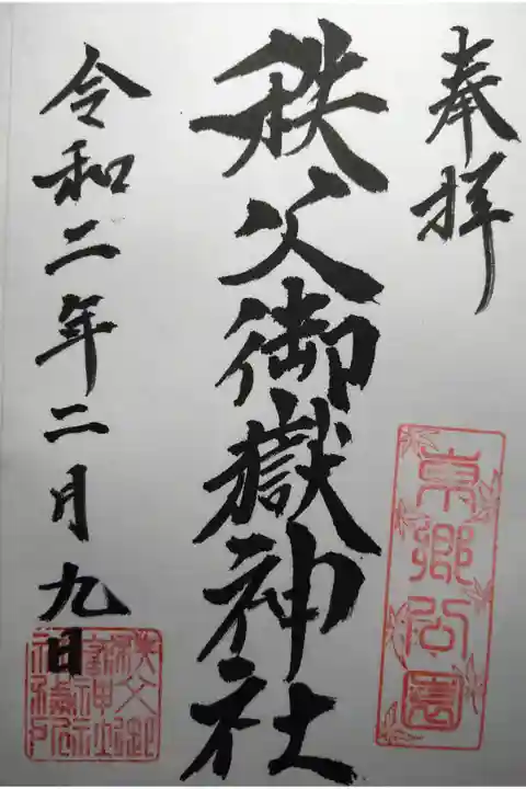 急な階段を登る。