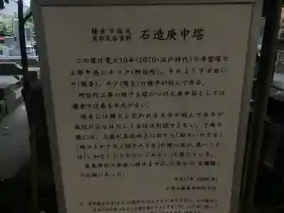 厳島神社(神奈川県)