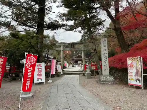 出雲大神宮の建物その他