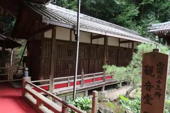 正法寺(滋賀県)