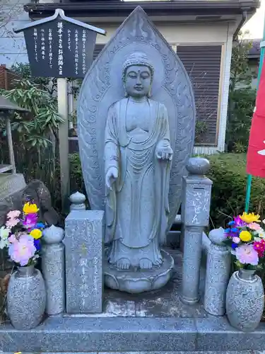 福泉寺(神奈川県)