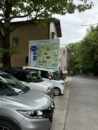 長楽寺(愛知県)