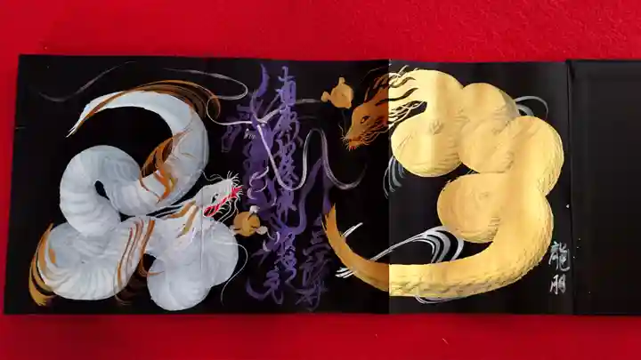 三澤寺(長野県)